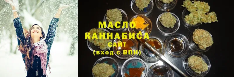 маркетплейс наркотические препараты  купить наркоту  Конаково  ТГК вейп с тгк 