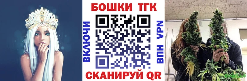 Марихуана White Widow  кракен ссылки  Конаково 